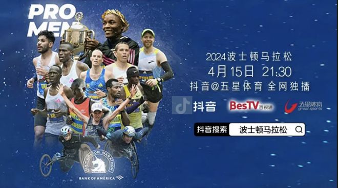 度盘点｜回顾2024展望2025！开元棋牌试玩SPORTFIVE年(图6)